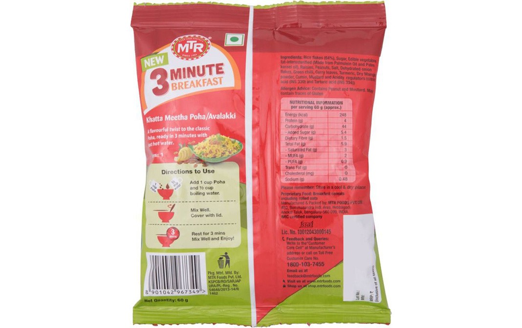 MTR Khatta Meetha Poha - 3 Minute Breakfast   Pouch  60 grams